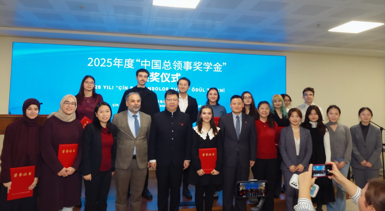 Boğaziçi Öğrencilerinin Başarısına Büyük Ödül